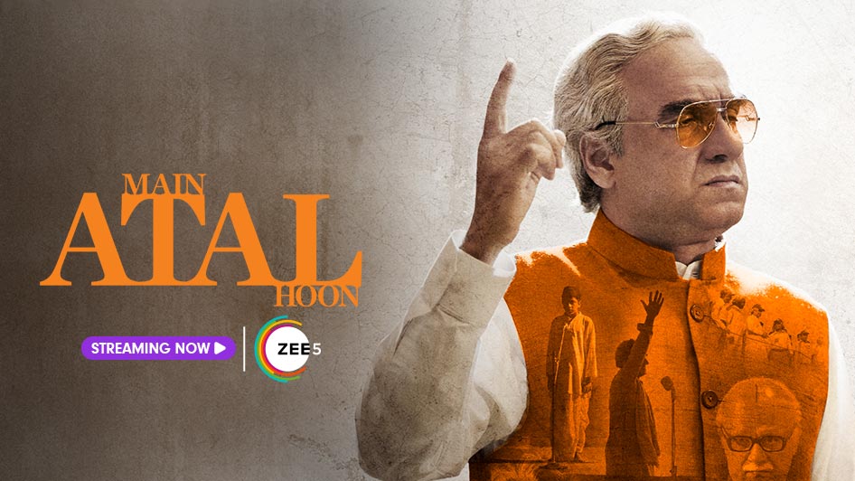 main-atal-hoon